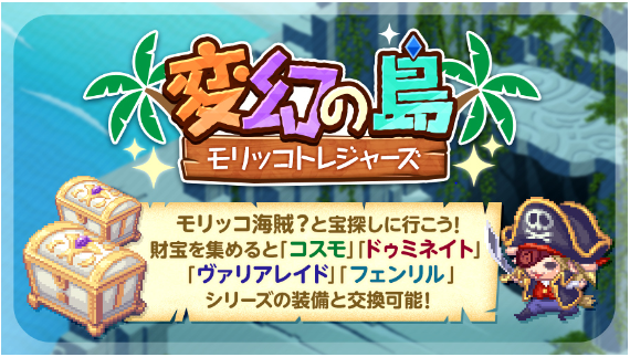 微課金日記】微課金勢物理職の装備紹介 | わぎすけのゲーム日記